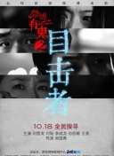 从新手到高手：《我的世界》进阶指南